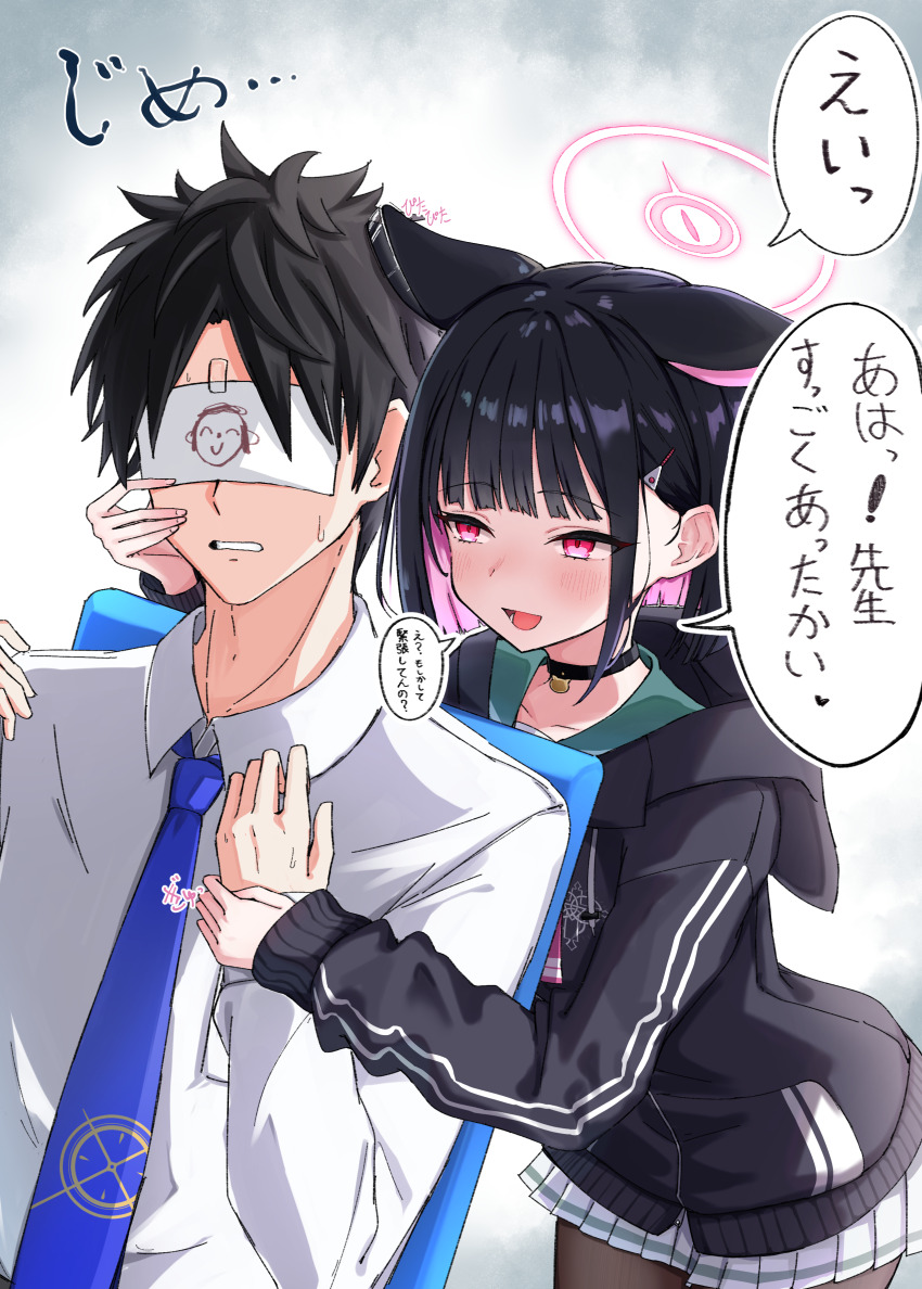 Kazusa (Blue Archive) Rule 34 Image