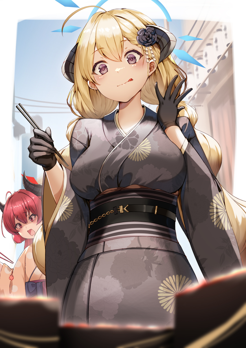 Akari (Blue Archive) Rule 34 Image