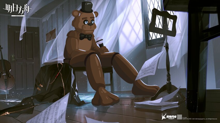 Freddy Fazbear (Arknights) Rule 34 Image