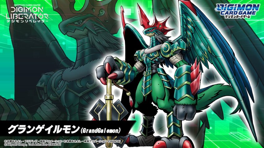 Digimon Rule 34 Image