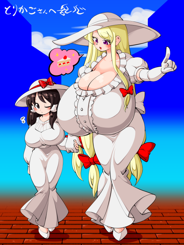 Hakurei Reimu (Touhou) Rule 34 Image
