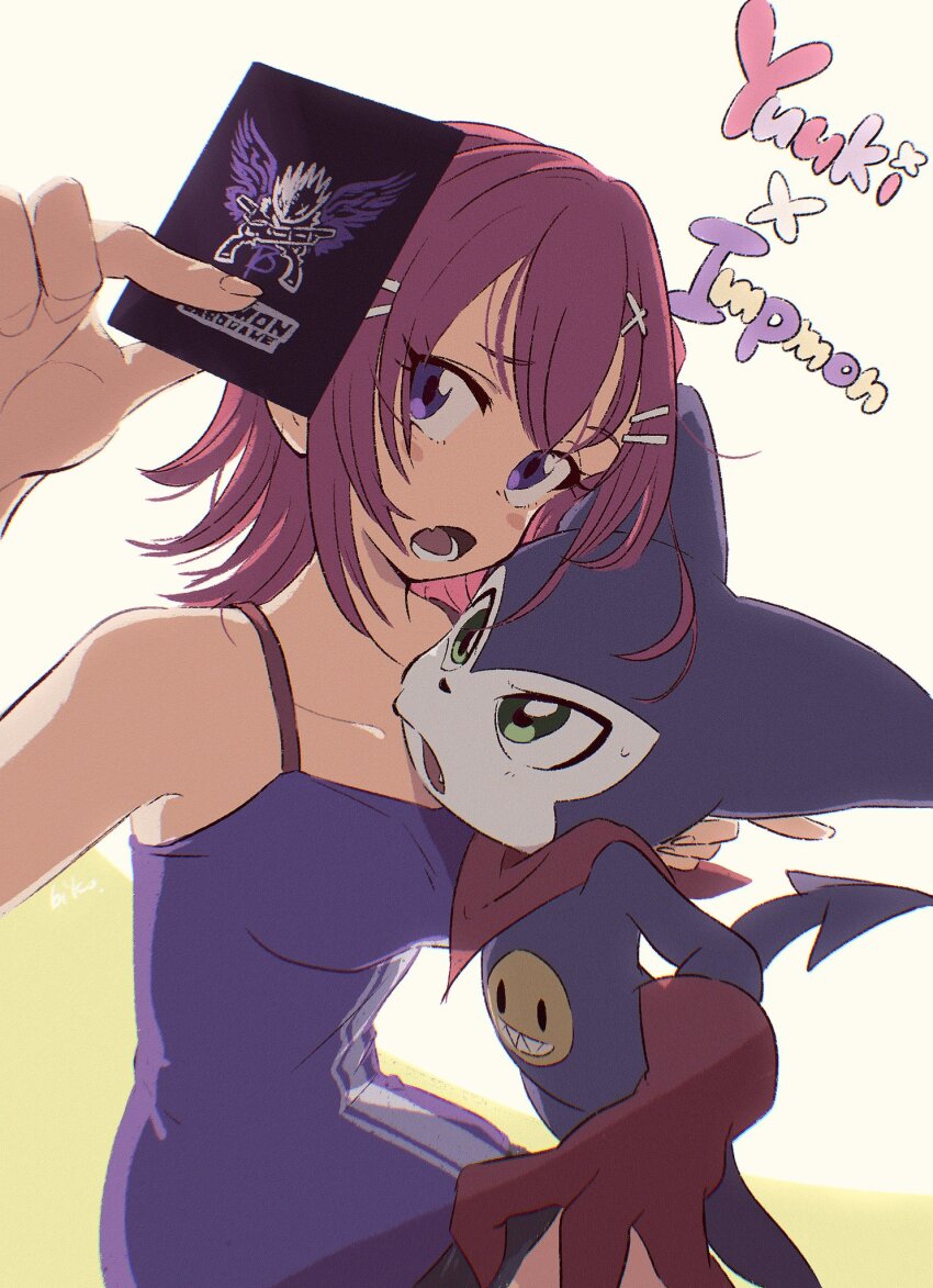 Impmon (Digimon) Rule 34 Image