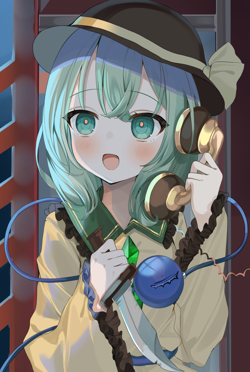 Komeiji Koishi (Touhou) Rule 34 Image