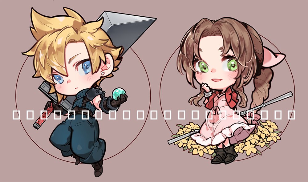 Aerith Gainsborough (Final Fantasy) Rule 34 Image