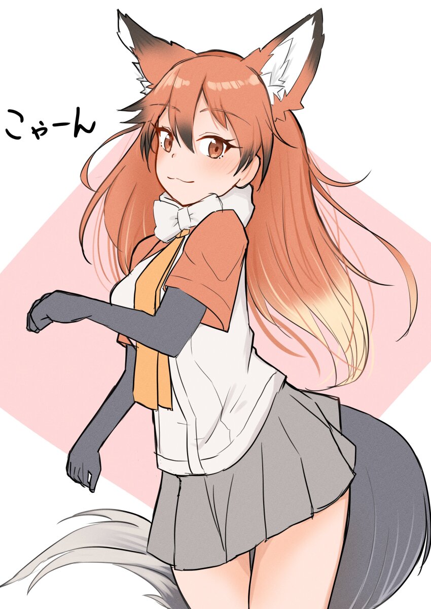 Kemono Friends Rule 34 Image