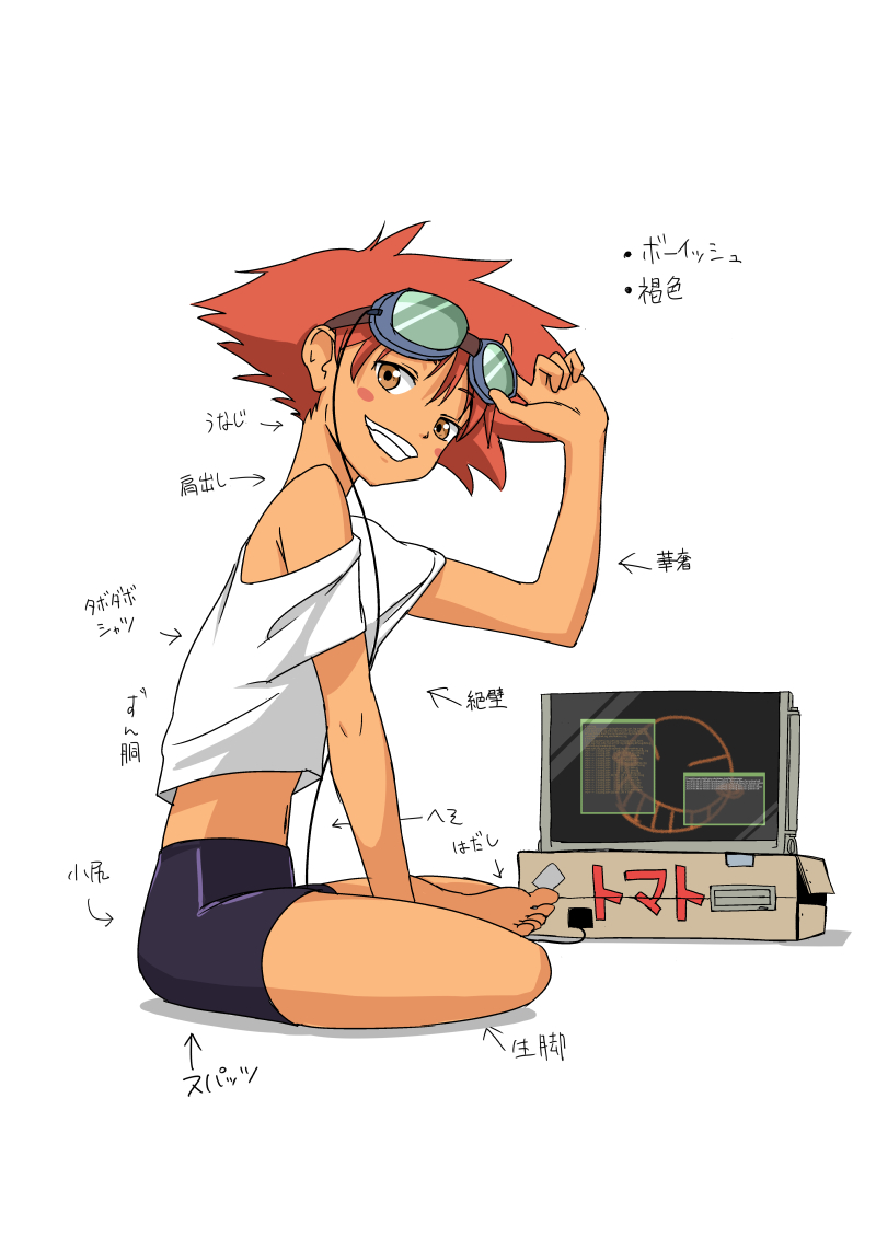 Edward Wong Hau Pepelu Tivrusky Iv (Cowboy Bebop) Rule 34 Image