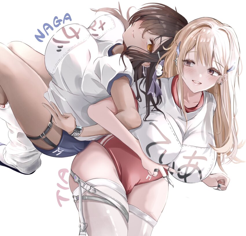 Naga (Nikke) Rule 34 Image