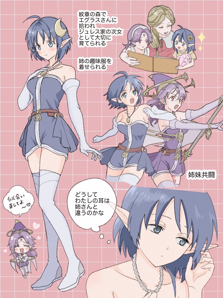Celine Jules (Star Ocean) Rule 34 Image