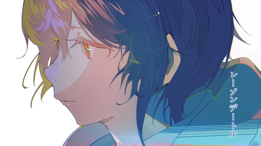 Eve (Utaite) Rule 34 Image