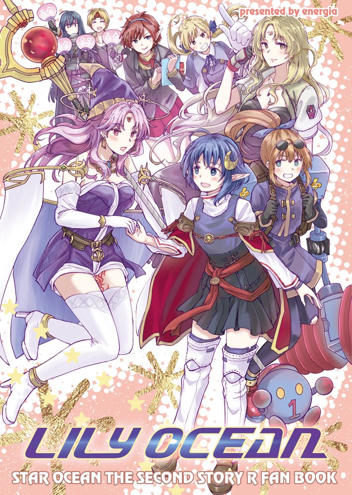 Celine Jules (Star Ocean) Rule 34 Image