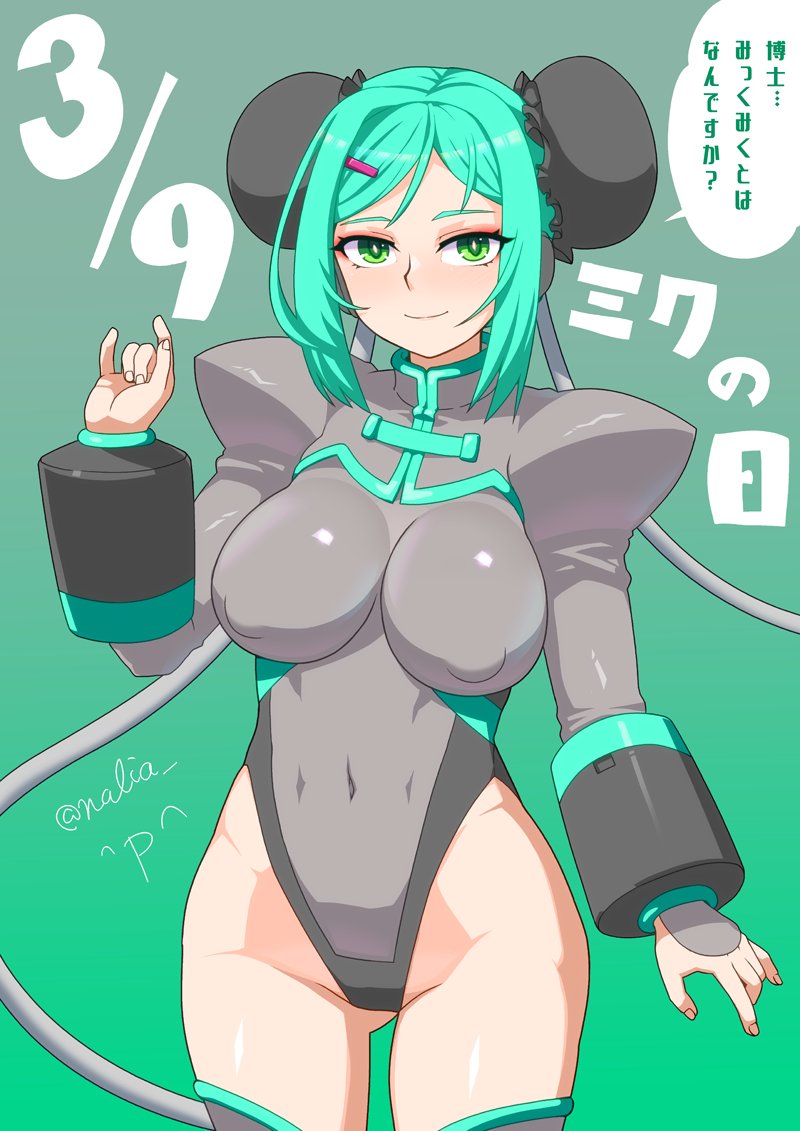 Mei-Fang (Arcana Heart) Rule 34 Image