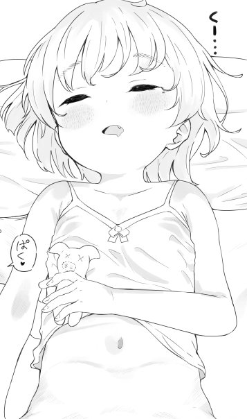 Hatoba Tsugu Rule 34 Image