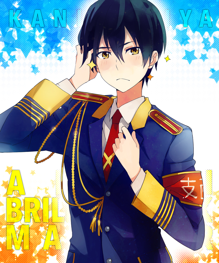 Kanie Seiya (Amagi Brilliant Park) Rule 34 Image