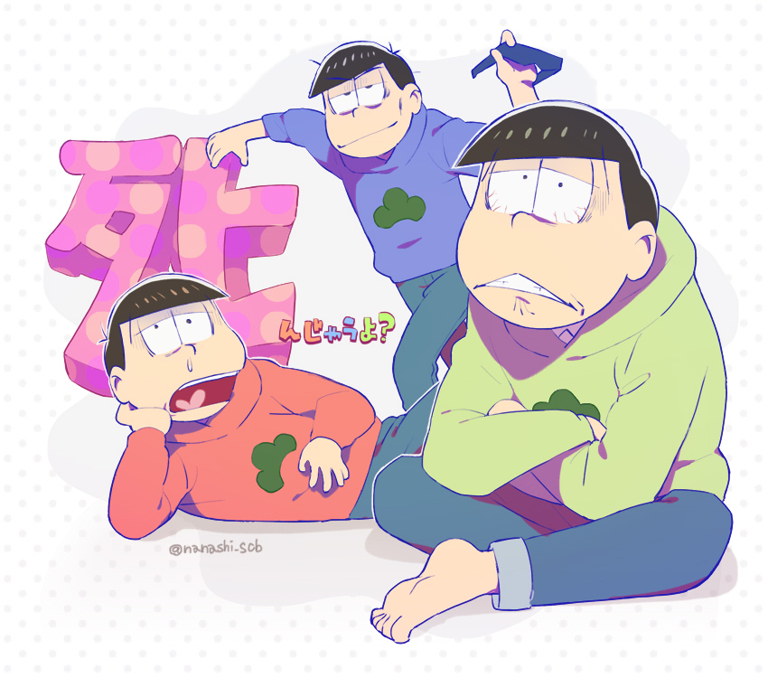 Matsuno Choromatsu (Osomatsu-San) Rule 34 Image