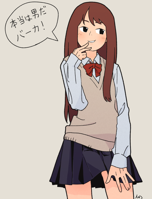 Hontou Wa Otoko Da Baaka (Meme) Rule 34 Image