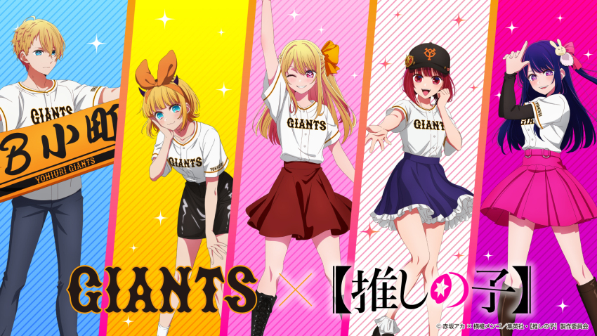 Arima Kana (Nippon Professional Baseball) Rule 34 Image