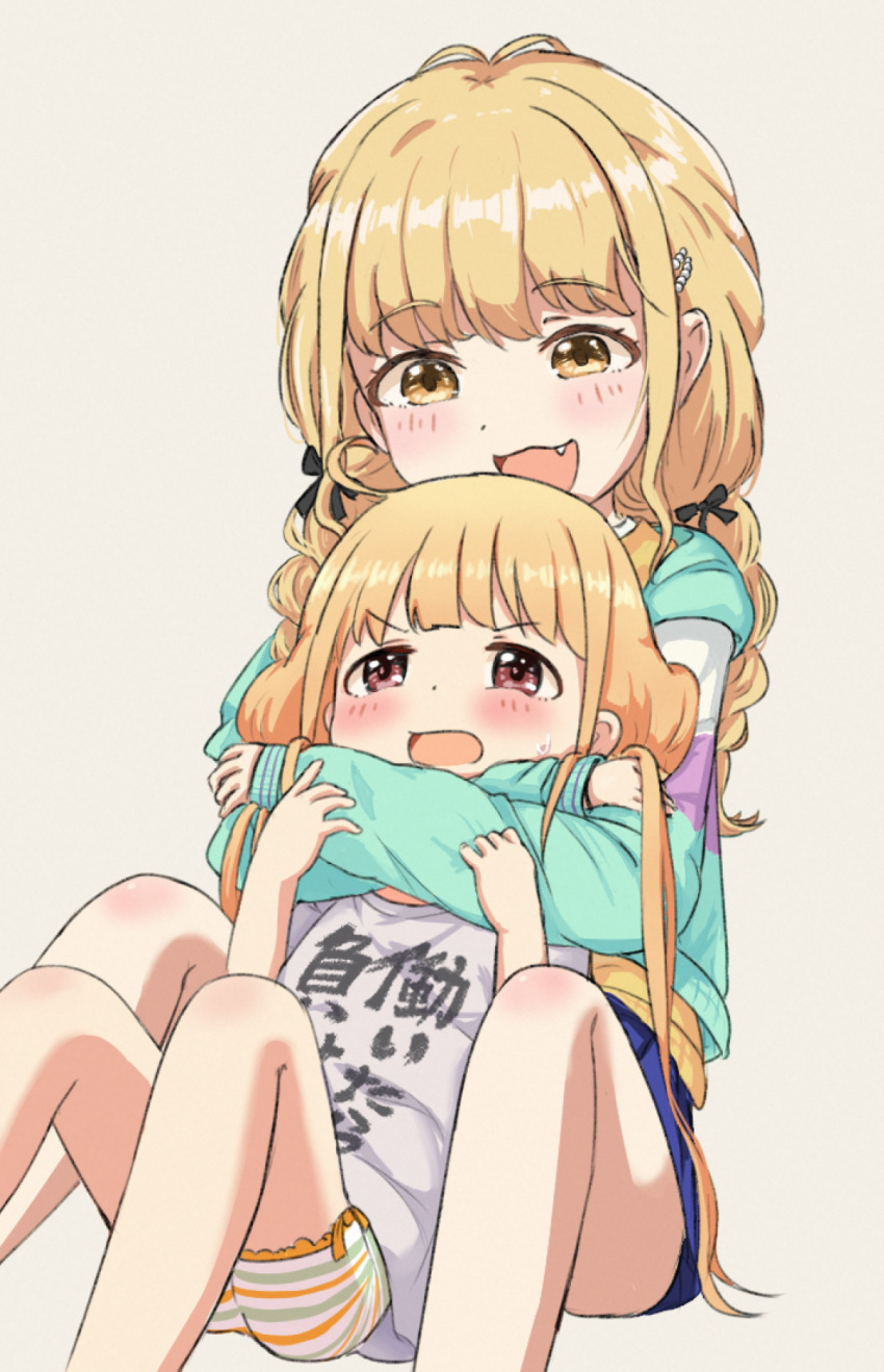 Fujita Kotone (Gakuen Idolmaster) Rule 34 Image