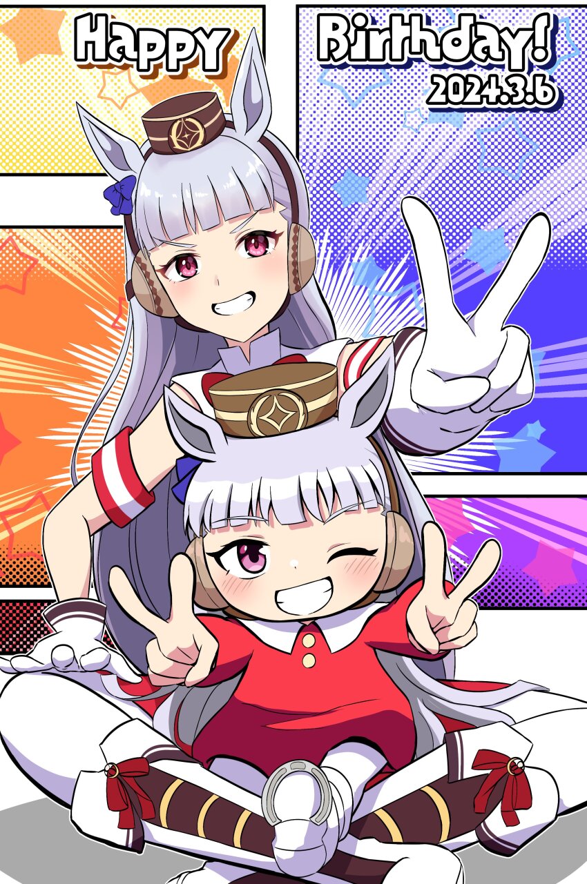 Gold Ship (Umamusume) Rule 34 Image