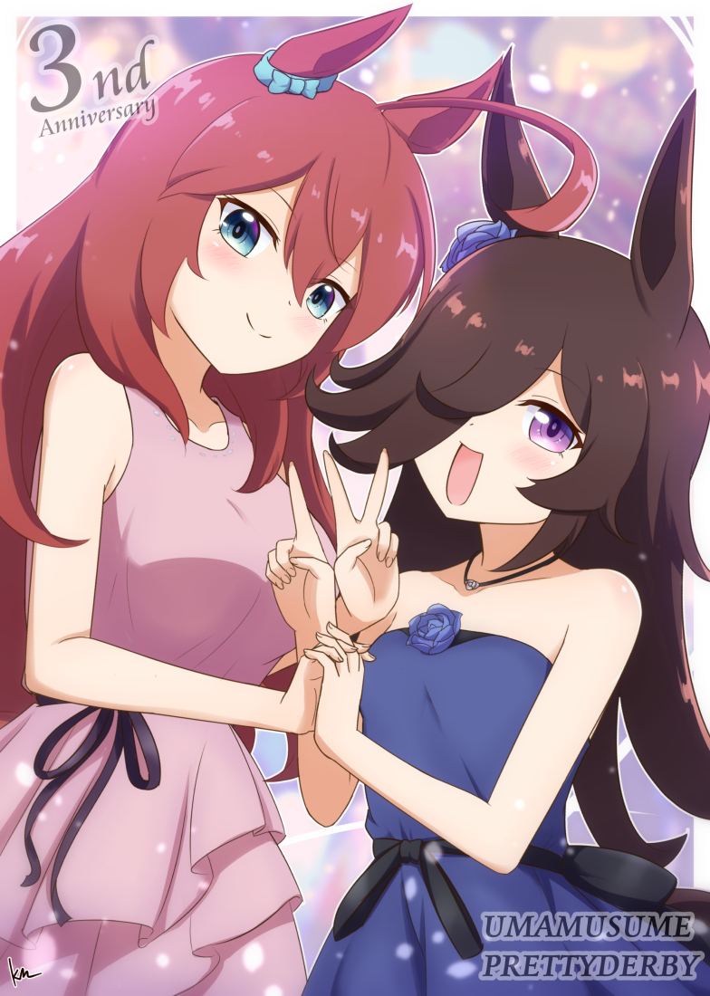 Mihono Bourbon (Umamusume) Rule 34 Image