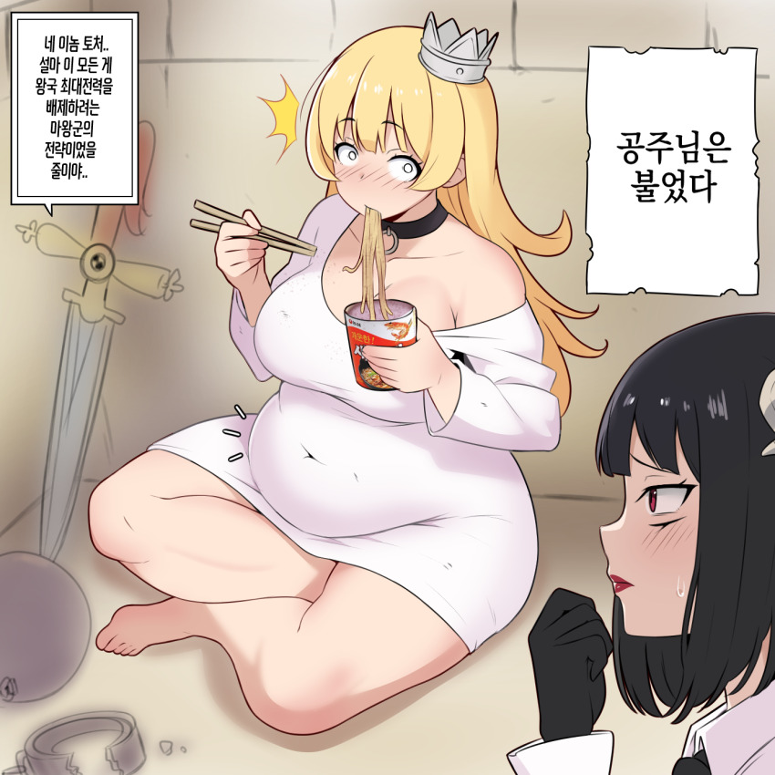 Hime-Sama &Quot;Goumon&Quot; No Jikan Desu Rule 34 Image