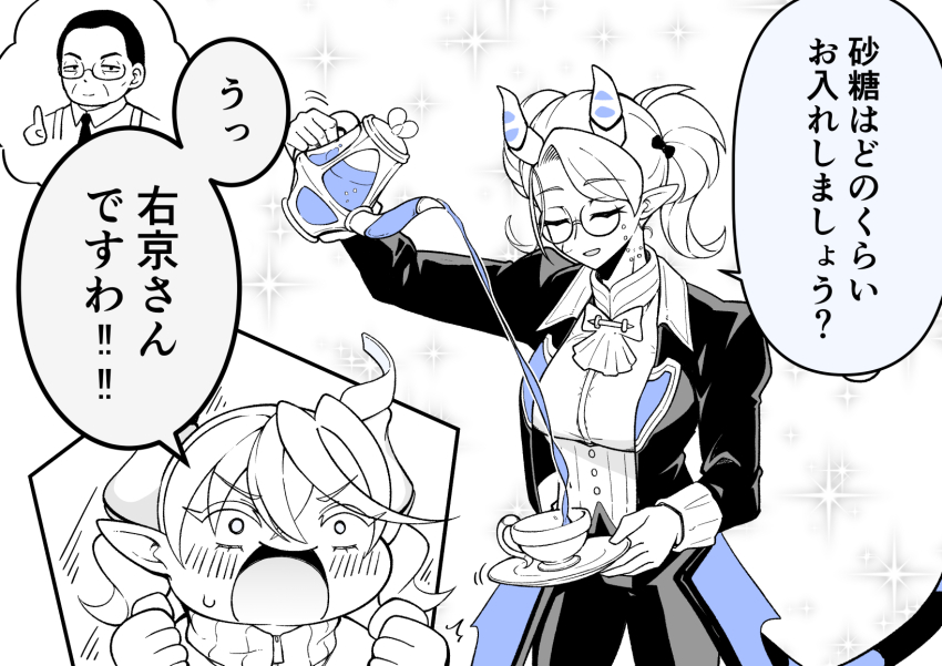 Arias The Labrynth Butler (Yu-Gi-Oh!) Rule 34 Image
