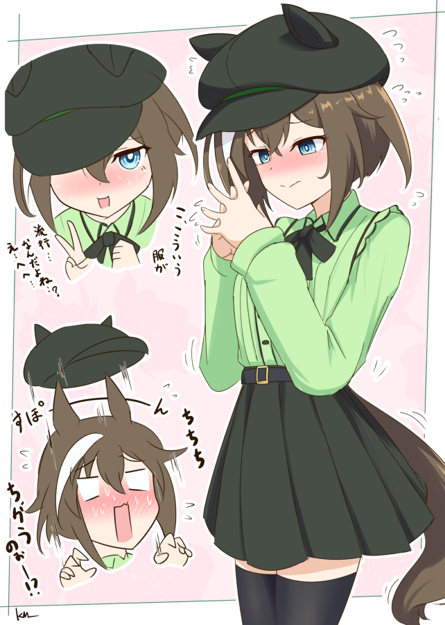 Cheval Grand (Umamusume) Rule 34 Image