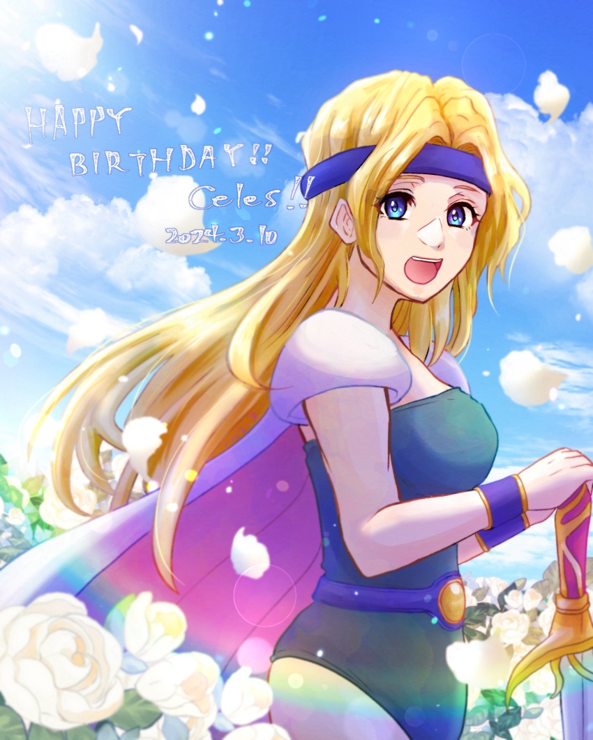 Celes Chere (Final Fantasy) Rule 34 Image