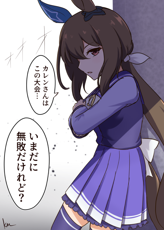 Admire Vega (Umamusume) Rule 34 Image