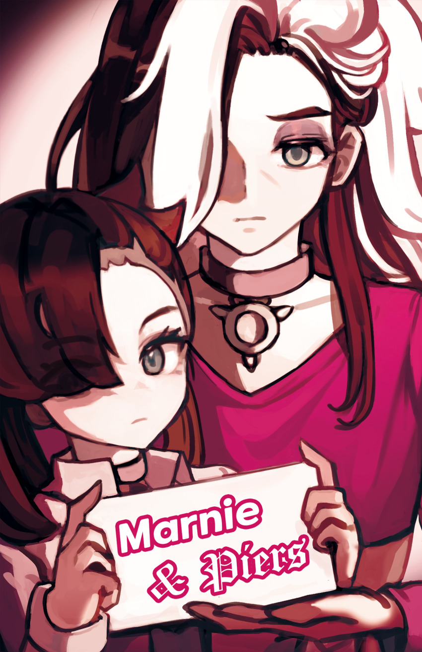 Marnie (Pokemon) Rule 34 Image