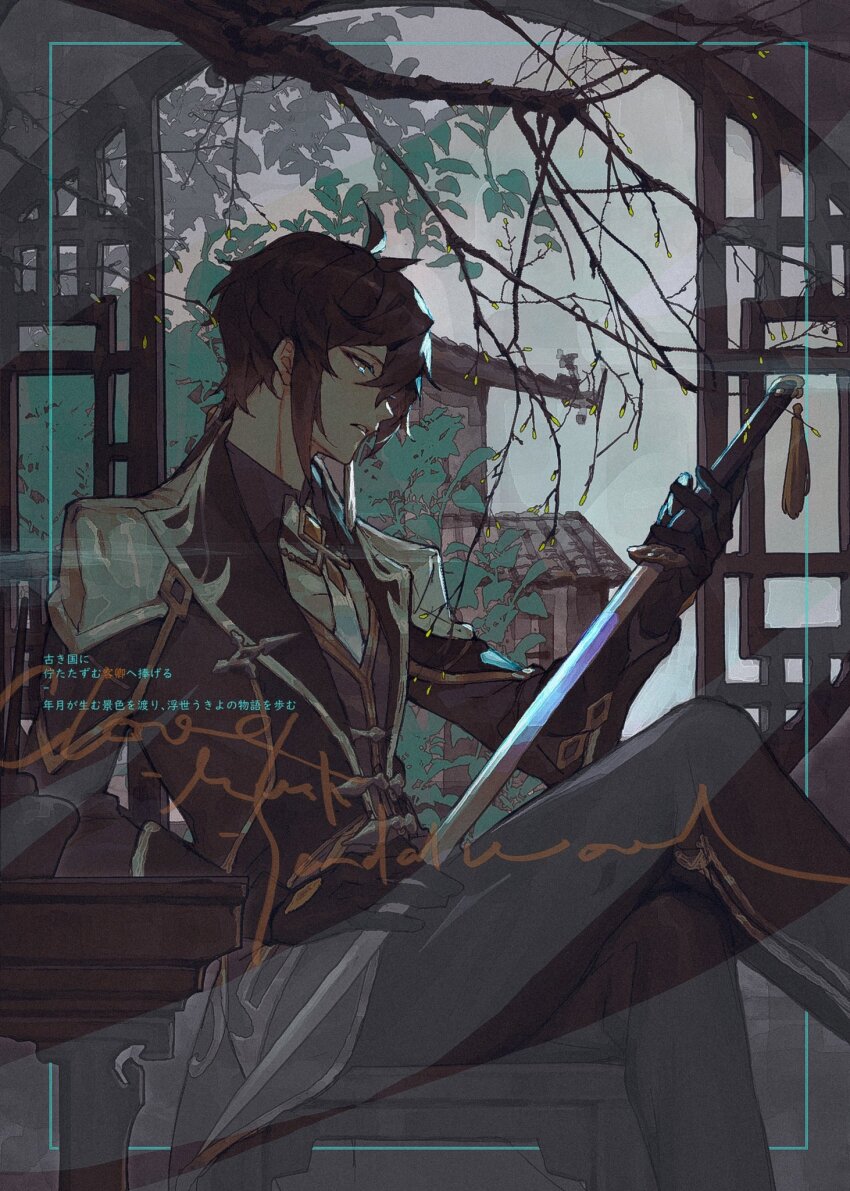 Zhongli (Genshin Impact) Rule 34 Image