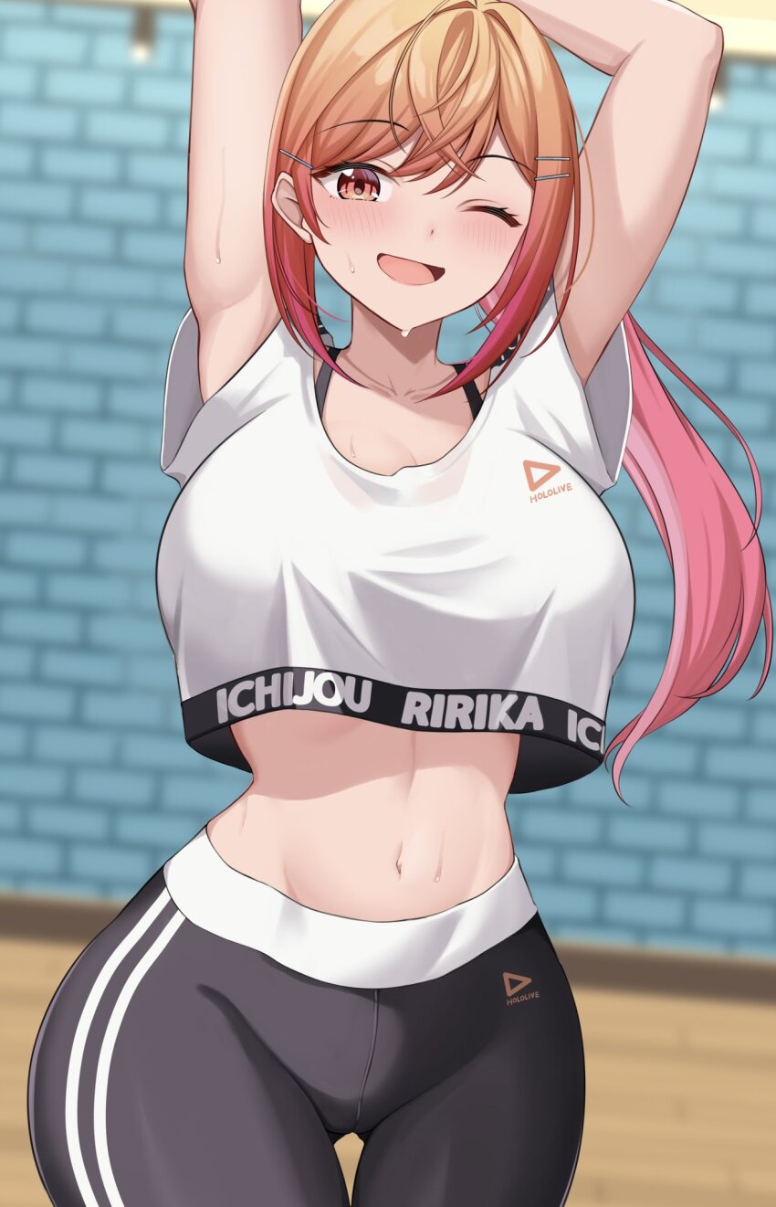 Ichijou Ririka (Hololive) Rule 34 Image