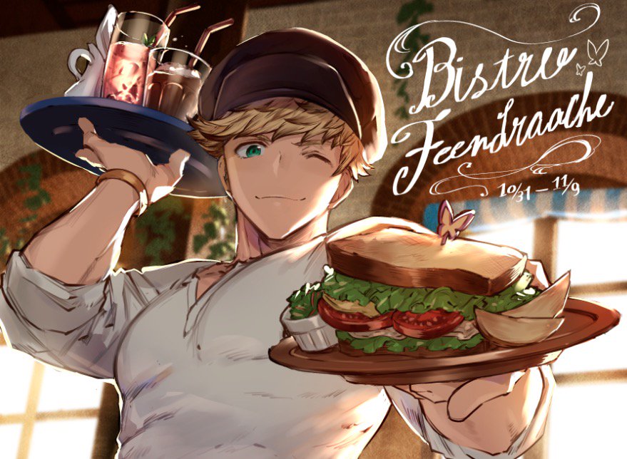 Vane (Granblue Fantasy) Rule 34 Image