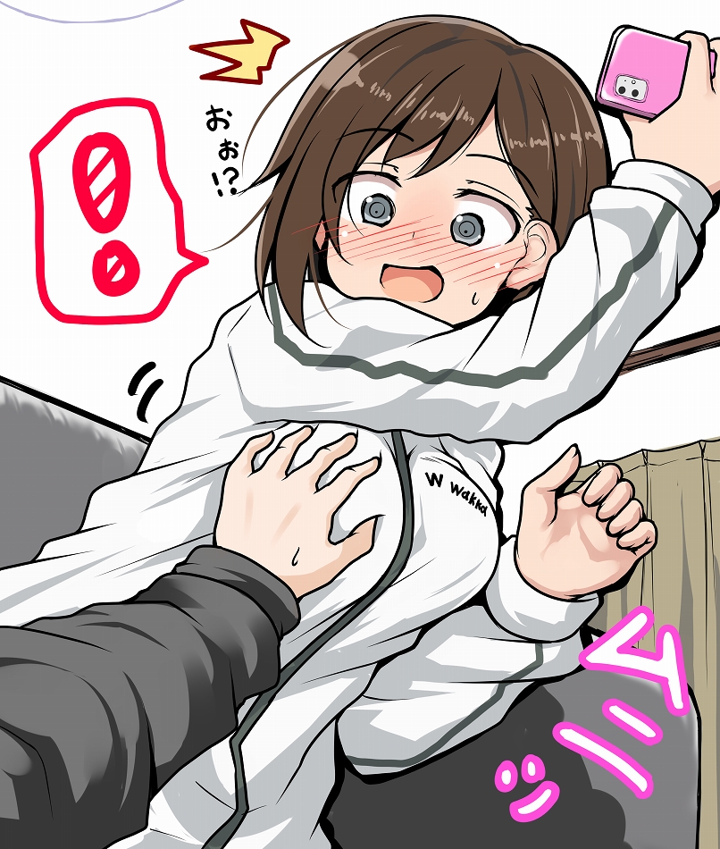Ichikawa Kana (Boku No Kokoro No Yabai Yatsu) Rule 34 Image