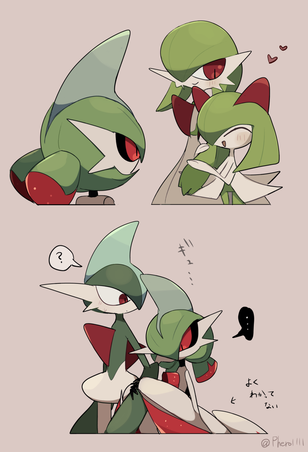 Gallade (Nintendo) Rule 34 Image