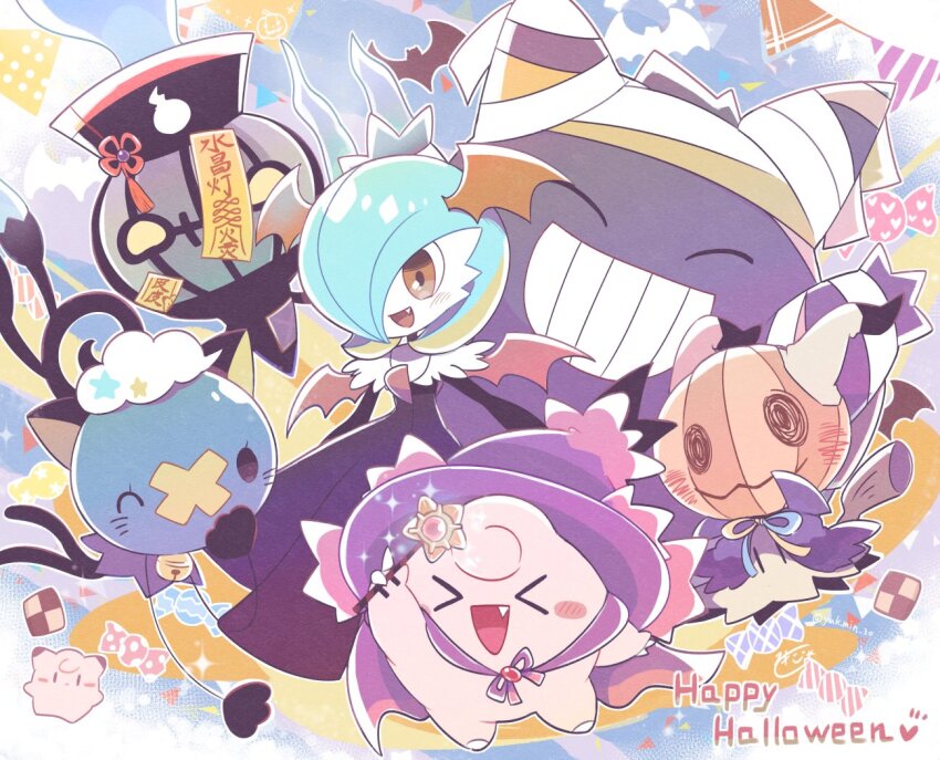 Chandelure (Nintendo) Rule 34 Image