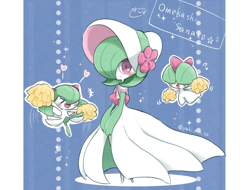 Gardevoir (Nintendo) Rule 34 Image