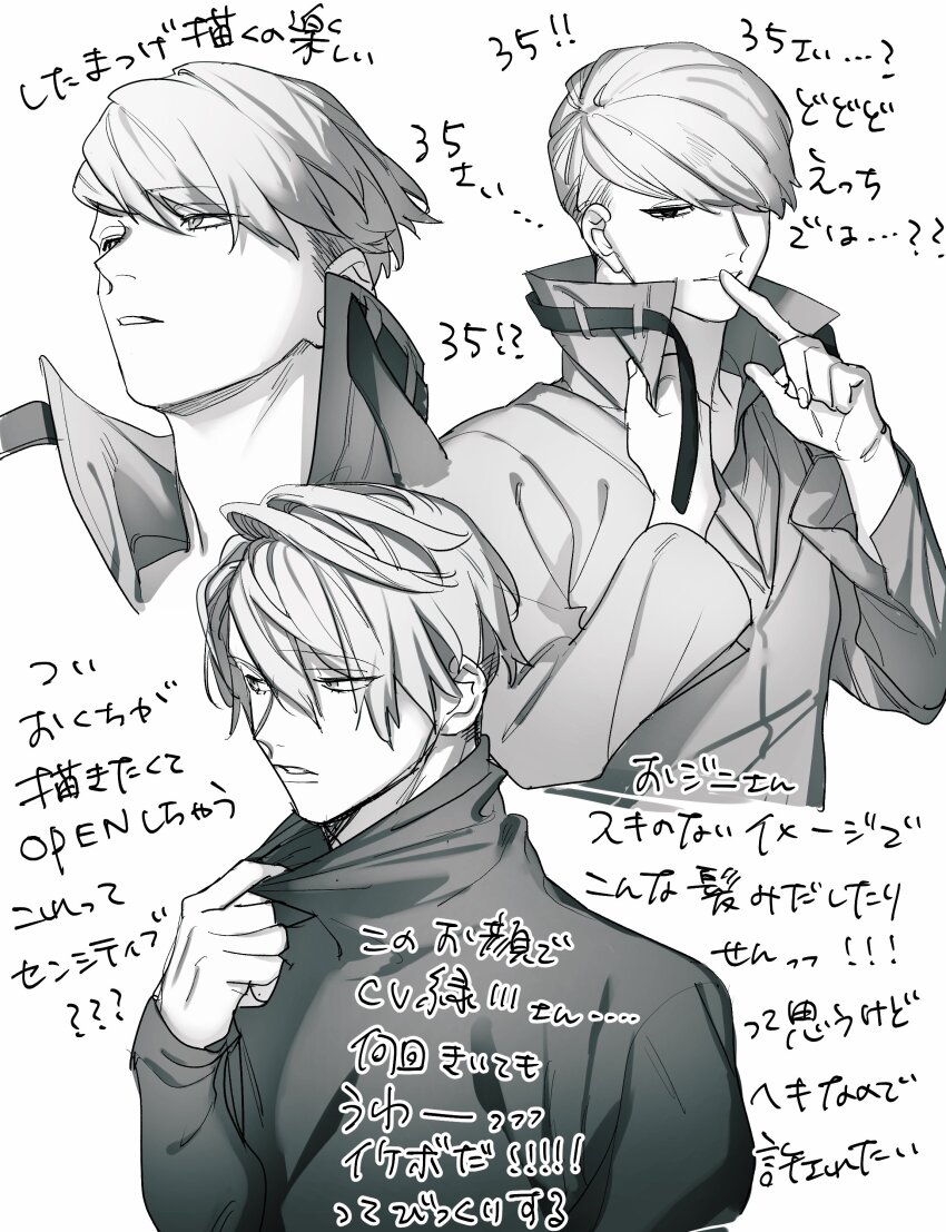 Best Jeanist (Boku No Hero Academia) Rule 34 Image
