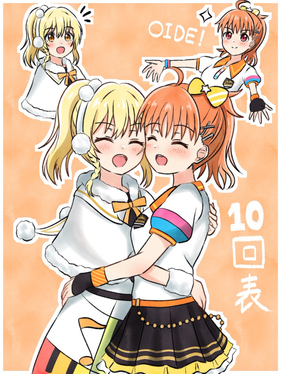 Miyashita Ai (Love Live!) Rule 34 Image