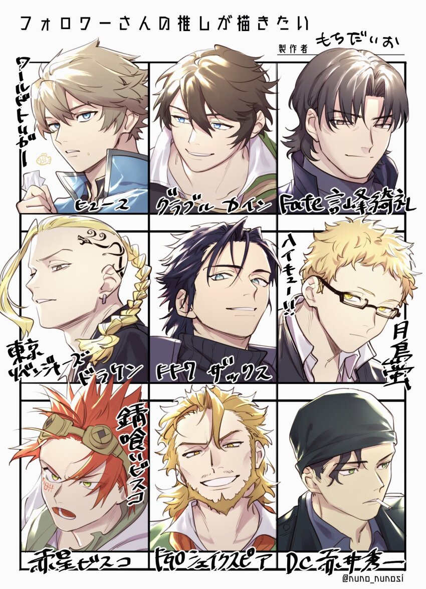 Cain (Granblue Fantasy) Rule 34 Image