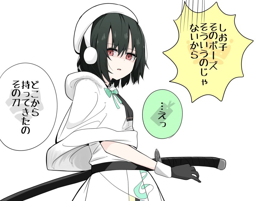 Mifune Shioriko (Love Live!) Rule 34 Image