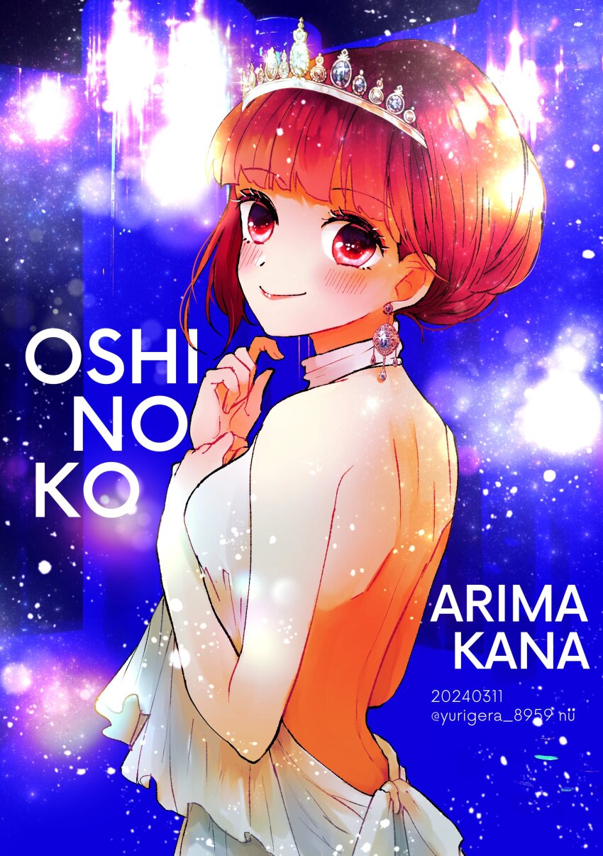 Arima Kana (Oshi No Ko) Rule 34 Image
