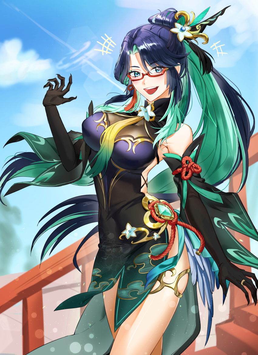 Xianyun (Genshin Impact) Rule 34 Image