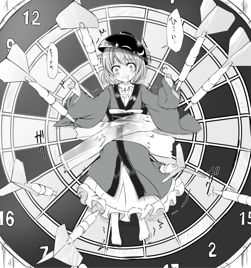 Sukuna Shinmyoumaru (Touhou) Rule 34 Image