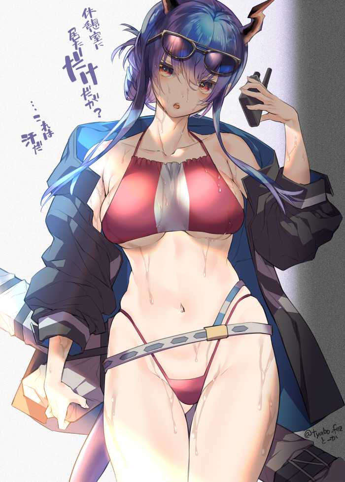 Ch'En (Arknights) Rule 34 Image