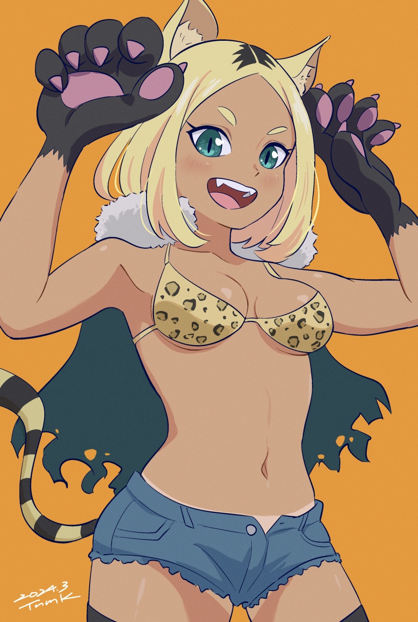 Hime-Sama &Quot;Goumon&Quot; No Jikan Desu Rule 34 Image