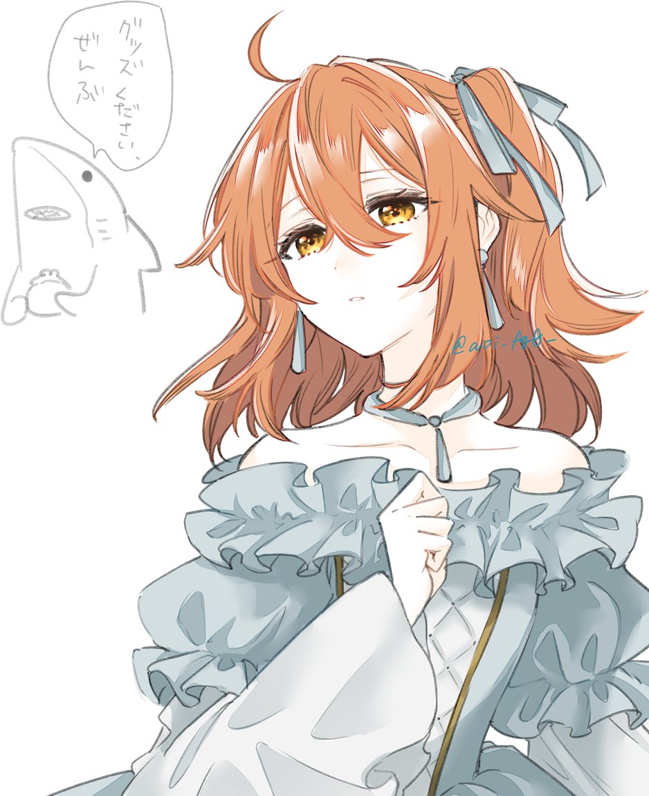 Fujimaru Ritsuka (Female) Rule 34 Image