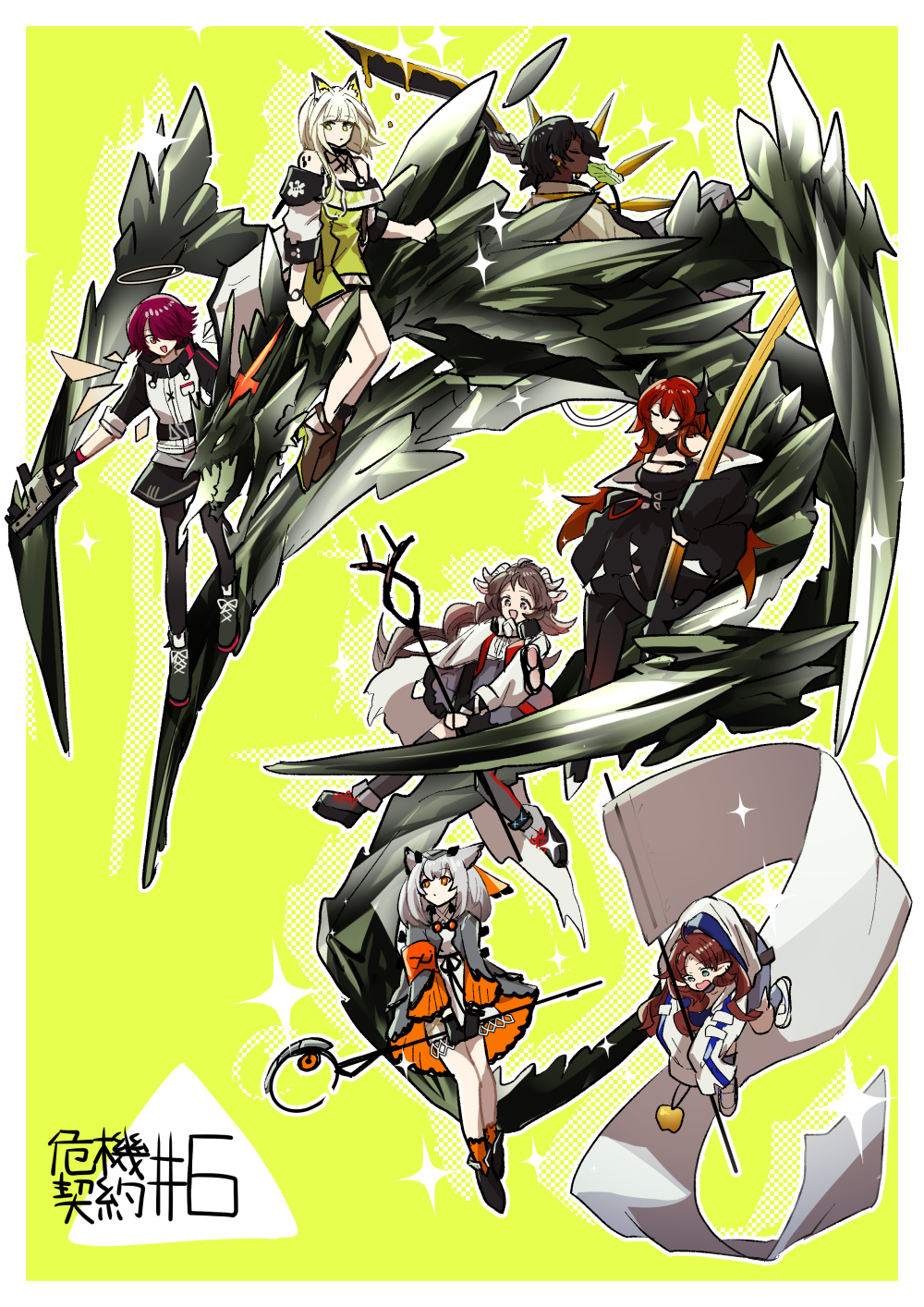 Exusiai (Arknights) Rule 34 Image
