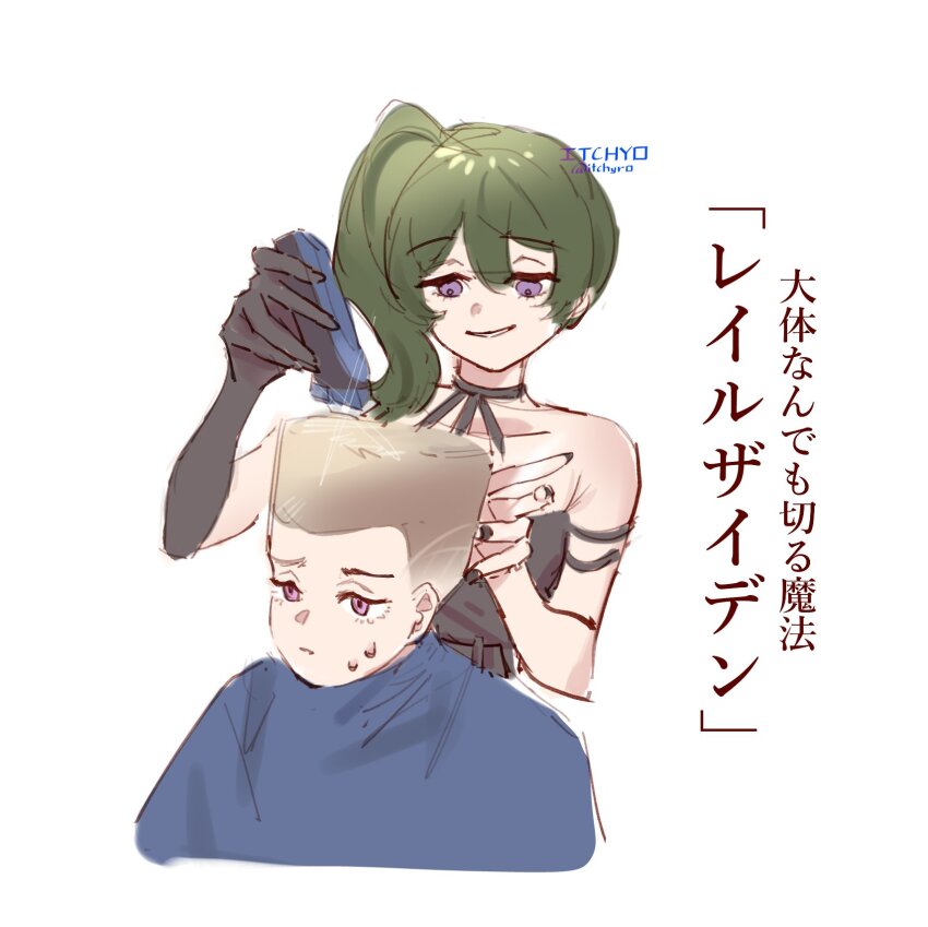 Sense (Sousou No Frieren) Rule 34 Image