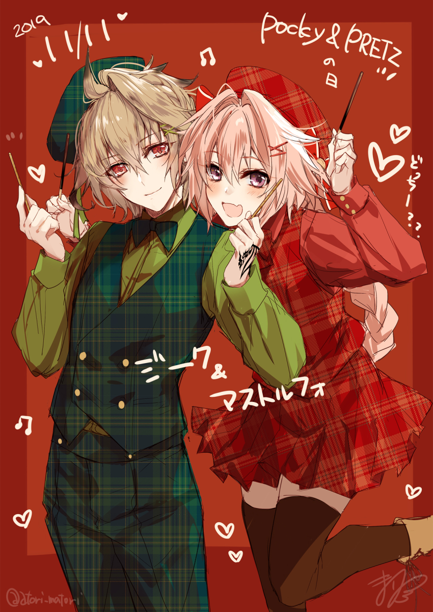 Astolfo (Fate) Rule 34 Image