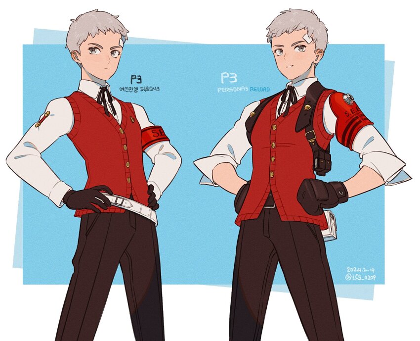 Sanada Akihiko (Persona) Rule 34 Image